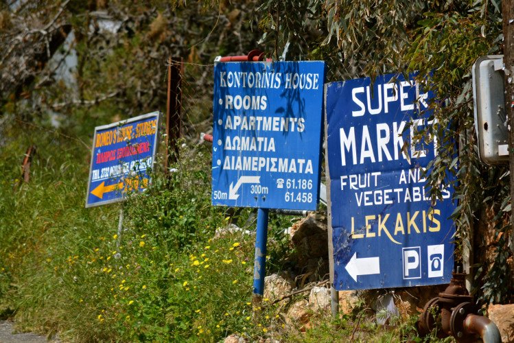 Υπόκλιση αμερικανικού site στη Μονεμβασιά: Τώρα καταλάβαμε γιατί την υμνούσαν οι ποιητές [εικόνες] | iefimerida.gr 6