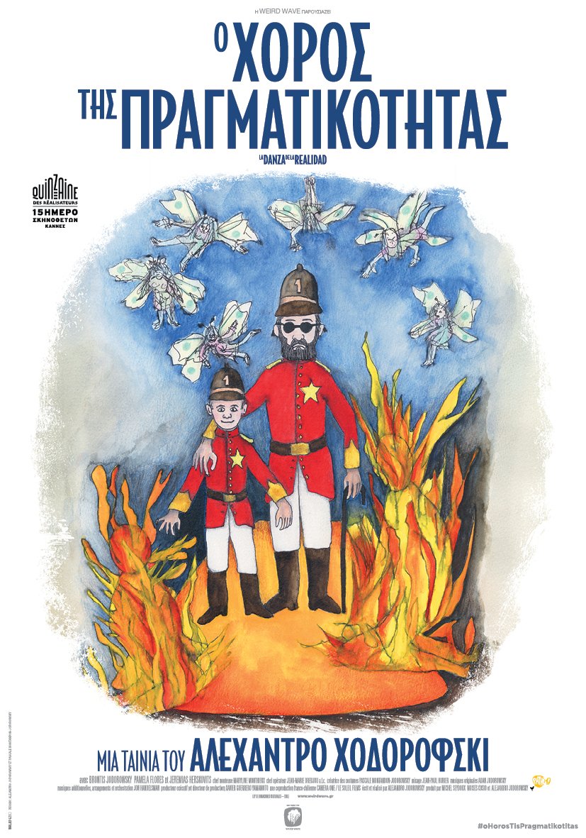 Οι Ταινίες της Εβδομάδας [κριτική & τρέιλερ] | iefimerida.gr 8