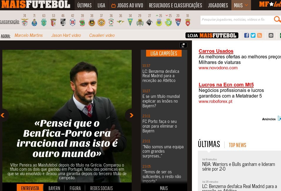 Περέιρα: «Από άλλο πλανήτη όσα συμβαίνουν στην Ελλάδα» [εικόνα] | iefimerida.gr 0