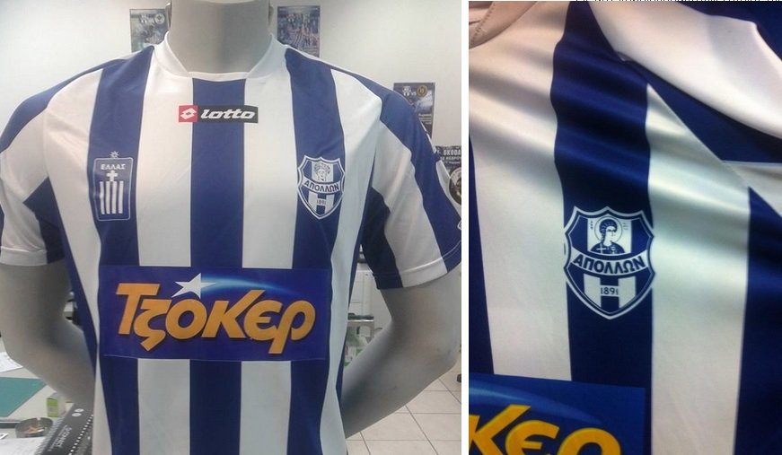 Η επίσημη απάντηση του Απόλλωνα Σμύρνης για την αλλαγή στο σήμα με τον... Αγιο μετά τo σάλο [εικόνες] | iefimerida.gr 0