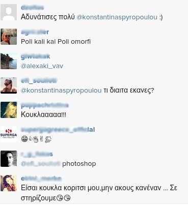 Η Κωνσταντίνα Σπυροπούλου με μαγιό -Βροχή τα σχόλια [εικόνες] | iefimerida.gr 5