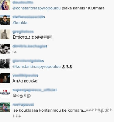 Η Κωνσταντίνα Σπυροπούλου με μαγιό -Βροχή τα σχόλια [εικόνες] | iefimerida.gr 3