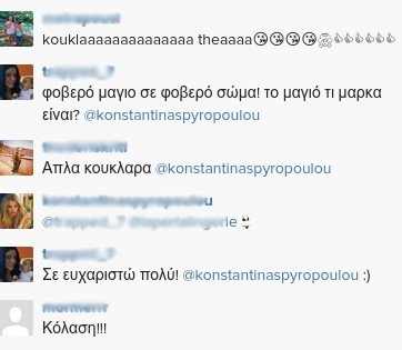 Η Κωνσταντίνα Σπυροπούλου με μαγιό -Βροχή τα σχόλια [εικόνες] | iefimerida.gr 2