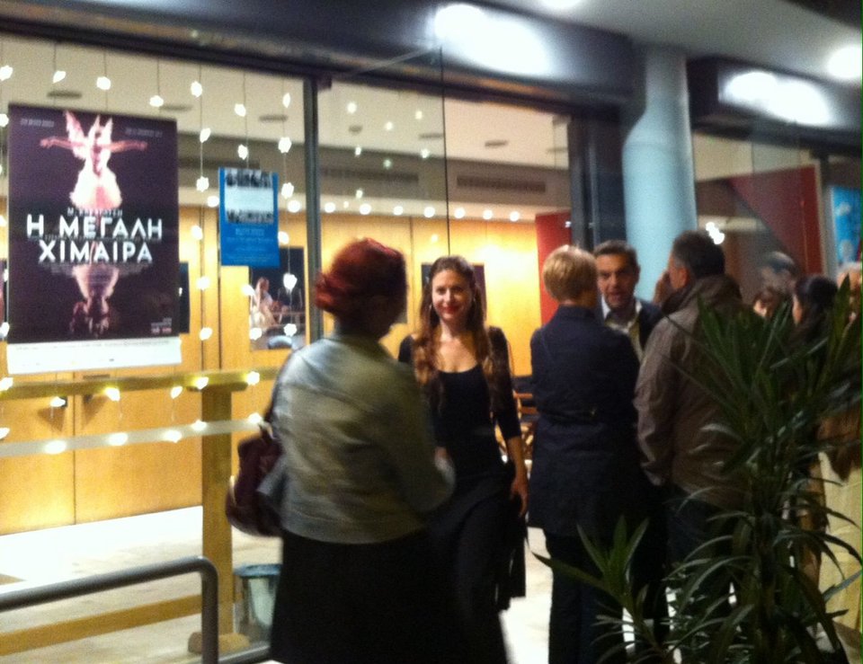 Στιγμές χαλάρωσης για τον Αλέξη Τσίπρα -Πήγε θέατρο μαζί με την Περιστέρα [εικόνες] | iefimerida.gr 1