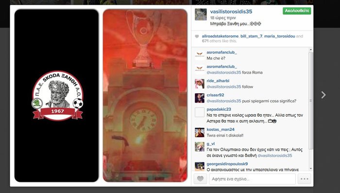 Ο Τοροσίδης... ξέχασε τον Ολυμπιακό και τον έκραξαν [εικόνα] | iefimerida.gr 0