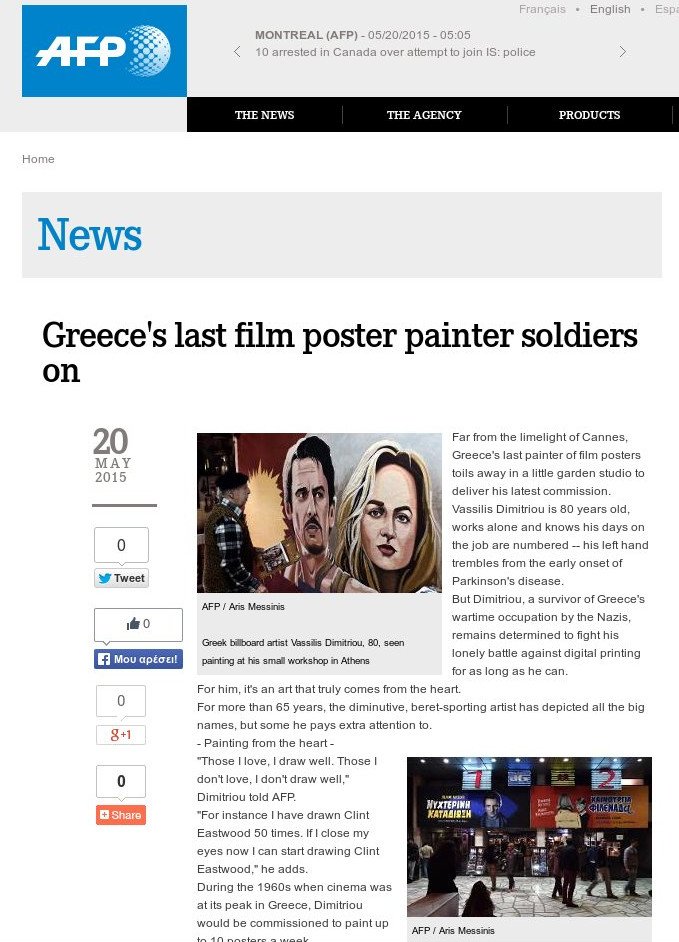 Ο τελευταίος Ελληνας που ζωγραφίζει τα πόστερ των κινηματογραφικών ταινιών [εικόνες] | iefimerida.gr 7