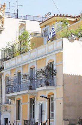 Η Αιμιλία Υψηλάντη έμενε στο νέο σπίτι του Βαρουφάκη [εικόνες] | iefimerida.gr 4