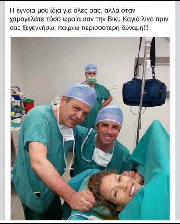 Σαμπάνια και ροζ πέταλα για την Μπιάνκα της Βίκυς Καγιά [εικόνες] | iefimerida.gr 1