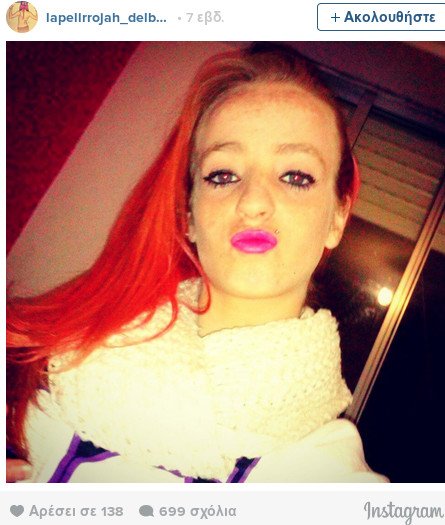 Σοκάρει η φωτογραφία μωρού 1 έτους που καπνίζει [εικόνα] | iefimerida.gr 1