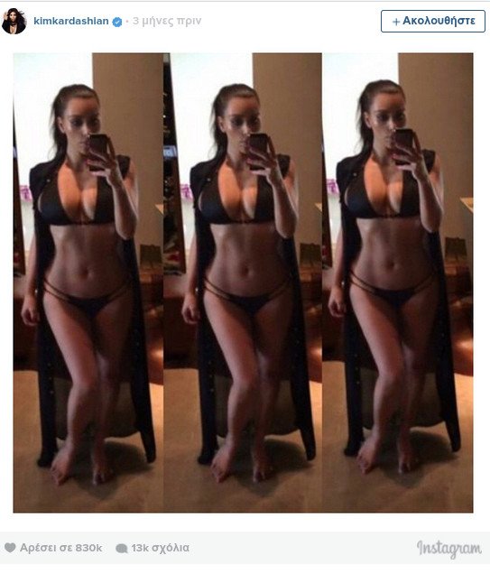 10 γυναίκες της σόουμπιζ με καμπύλες που κολάζουν [εικόνες]  | iefimerida.gr 1