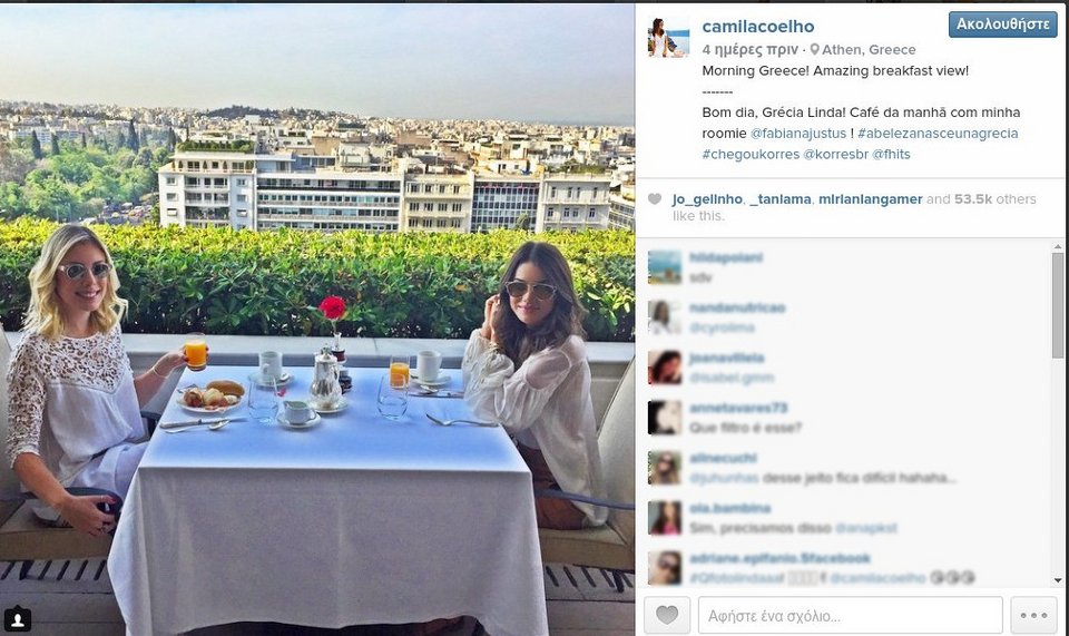 Βραζιλιάνα πάμπλουτη, κούκλα blogger ήρθε στην Ελλάδα και μας αποθεώνει [εικόνες] | iefimerida.gr 0