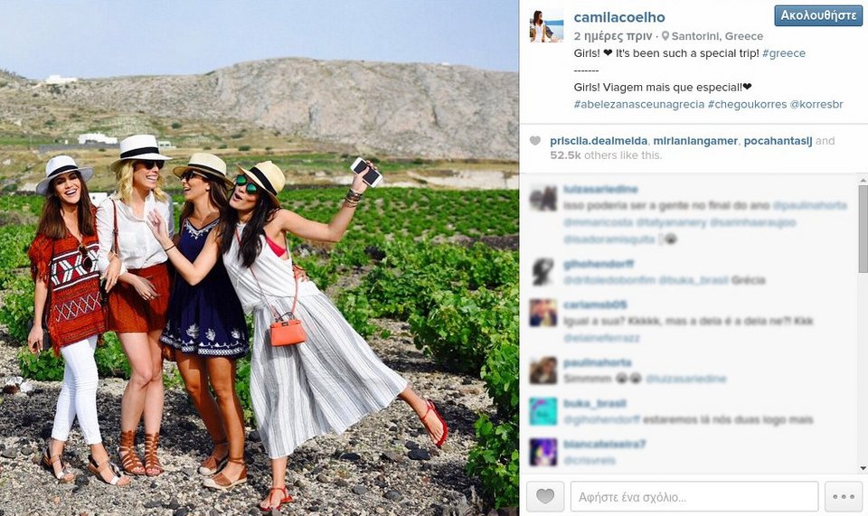 Βραζιλιάνα πάμπλουτη, κούκλα blogger ήρθε στην Ελλάδα και μας αποθεώνει [εικόνες] | iefimerida.gr 11