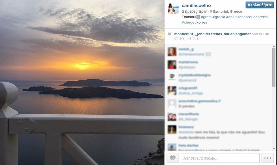 Βραζιλιάνα πάμπλουτη, κούκλα blogger ήρθε στην Ελλάδα και μας αποθεώνει [εικόνες] | iefimerida.gr 12