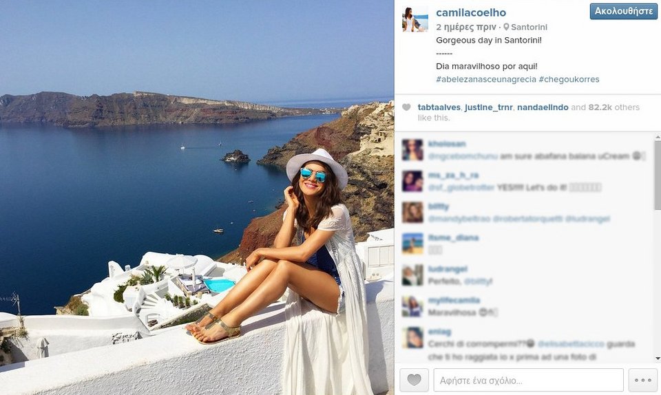 Βραζιλιάνα πάμπλουτη, κούκλα blogger ήρθε στην Ελλάδα και μας αποθεώνει [εικόνες] | iefimerida.gr 14