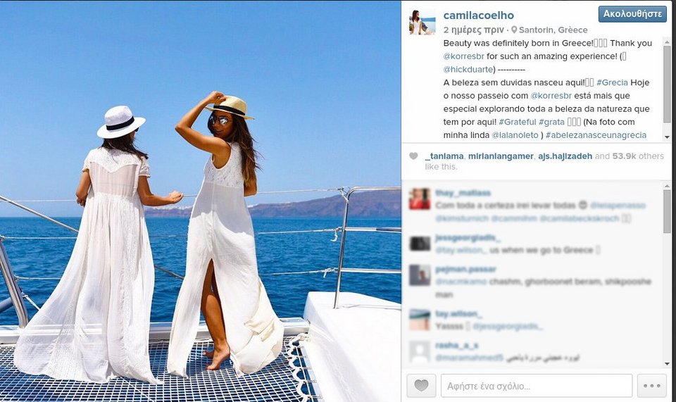 Βραζιλιάνα πάμπλουτη, κούκλα blogger ήρθε στην Ελλάδα και μας αποθεώνει [εικόνες] | iefimerida.gr 15