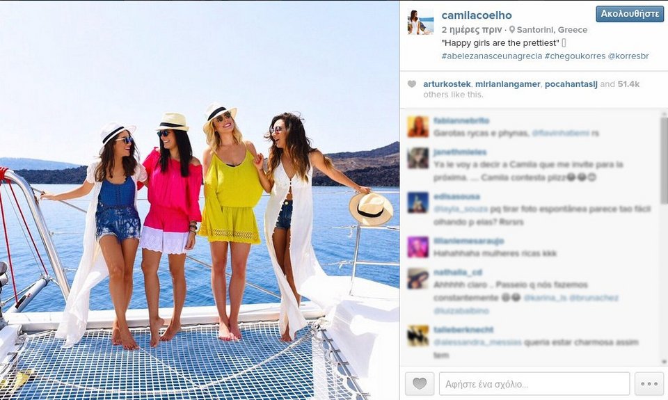 Βραζιλιάνα πάμπλουτη, κούκλα blogger ήρθε στην Ελλάδα και μας αποθεώνει [εικόνες] | iefimerida.gr 18