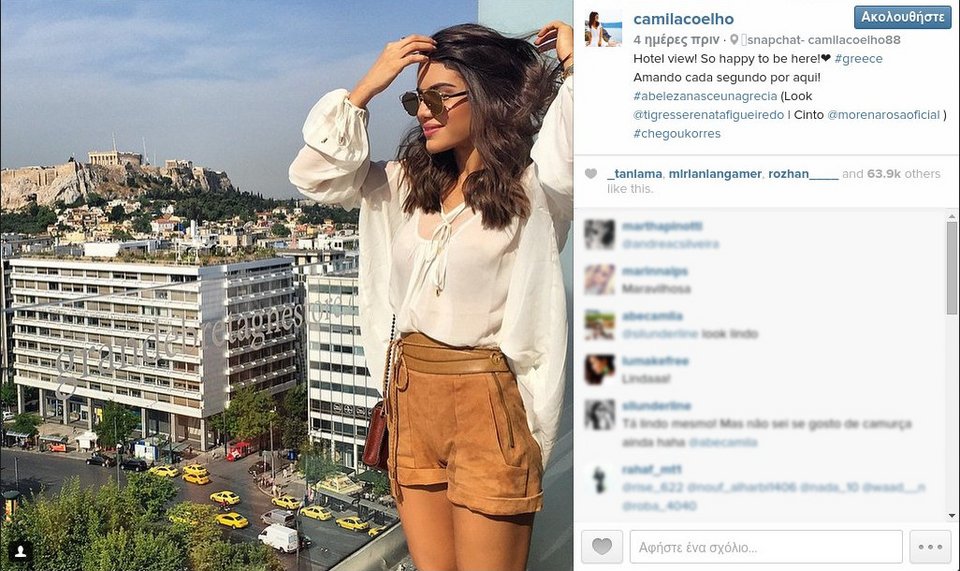 Βραζιλιάνα πάμπλουτη, κούκλα blogger ήρθε στην Ελλάδα και μας αποθεώνει [εικόνες] | iefimerida.gr 1