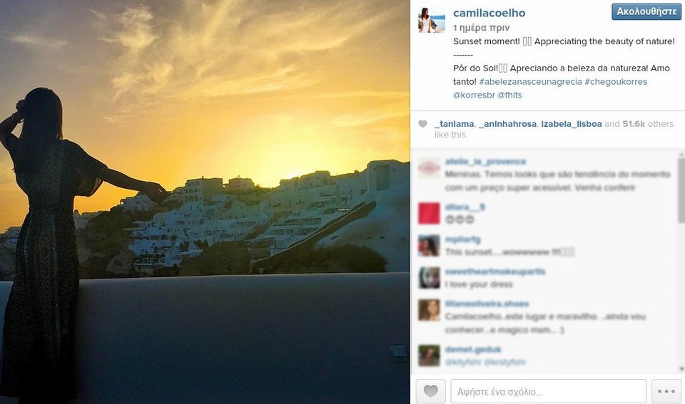 Βραζιλιάνα πάμπλουτη, κούκλα blogger ήρθε στην Ελλάδα και μας αποθεώνει [εικόνες] | iefimerida.gr 20