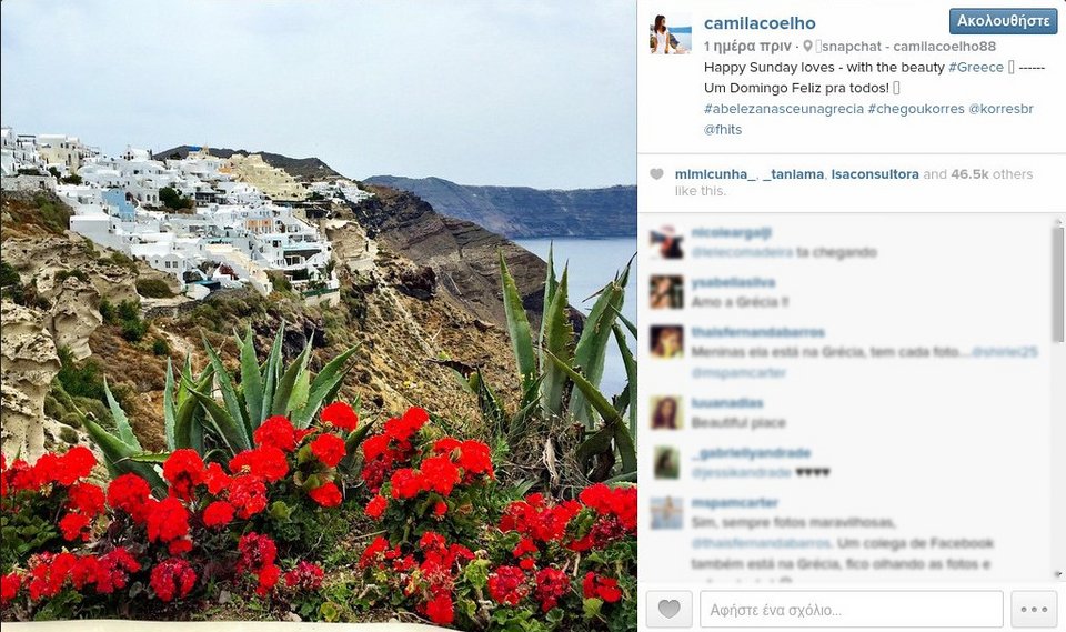 Βραζιλιάνα πάμπλουτη, κούκλα blogger ήρθε στην Ελλάδα και μας αποθεώνει [εικόνες] | iefimerida.gr 21