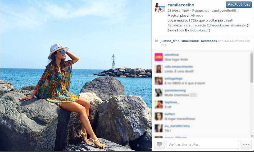 Βραζιλιάνα πάμπλουτη, κούκλα blogger ήρθε στην Ελλάδα και μας αποθεώνει [εικόνες] | iefimerida.gr 22