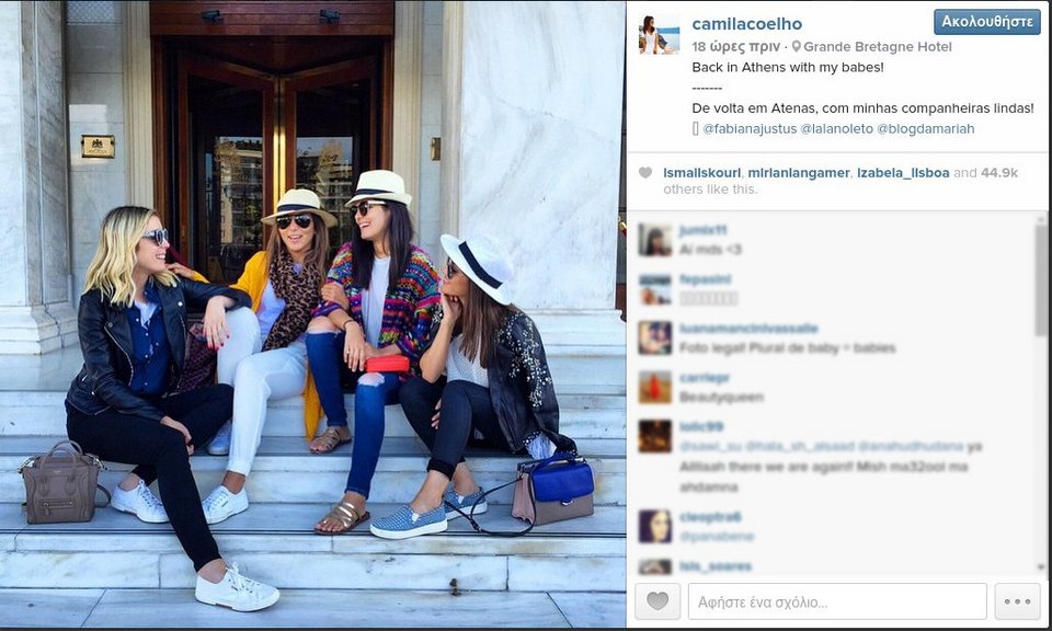 Βραζιλιάνα πάμπλουτη, κούκλα blogger ήρθε στην Ελλάδα και μας αποθεώνει [εικόνες] | iefimerida.gr 23