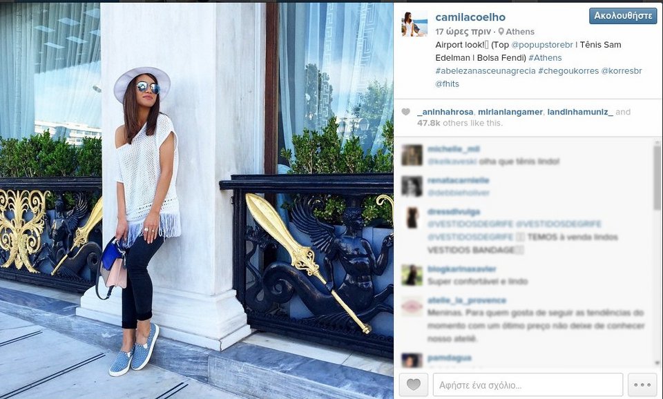 Βραζιλιάνα πάμπλουτη, κούκλα blogger ήρθε στην Ελλάδα και μας αποθεώνει [εικόνες] | iefimerida.gr 24