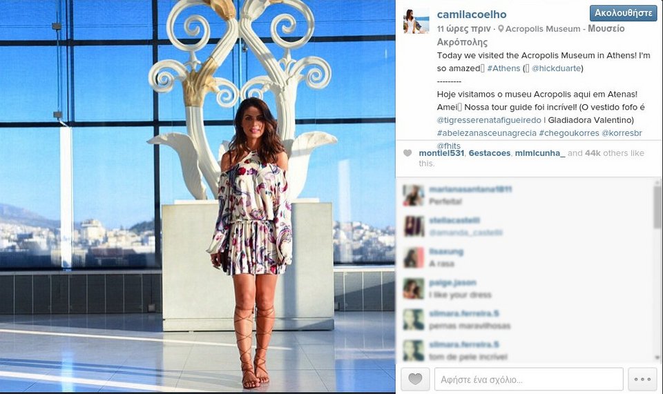 Βραζιλιάνα πάμπλουτη, κούκλα blogger ήρθε στην Ελλάδα και μας αποθεώνει [εικόνες] | iefimerida.gr 25