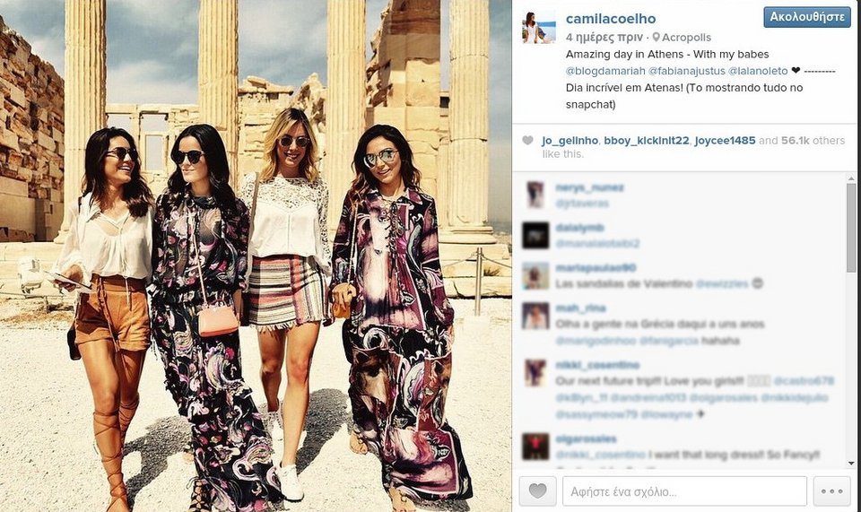 Βραζιλιάνα πάμπλουτη, κούκλα blogger ήρθε στην Ελλάδα και μας αποθεώνει [εικόνες] | iefimerida.gr 2