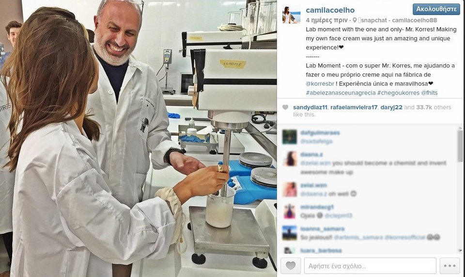 Βραζιλιάνα πάμπλουτη, κούκλα blogger ήρθε στην Ελλάδα και μας αποθεώνει [εικόνες] | iefimerida.gr 3