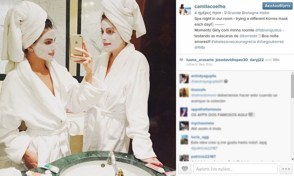 Βραζιλιάνα πάμπλουτη, κούκλα blogger ήρθε στην Ελλάδα και μας αποθεώνει [εικόνες] | iefimerida.gr 5