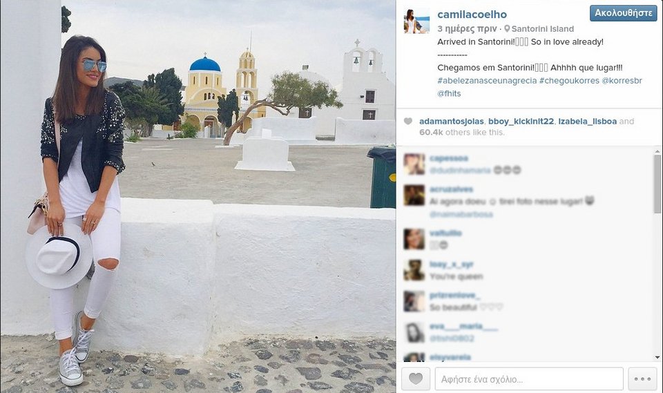 Βραζιλιάνα πάμπλουτη, κούκλα blogger ήρθε στην Ελλάδα και μας αποθεώνει [εικόνες] | iefimerida.gr 6