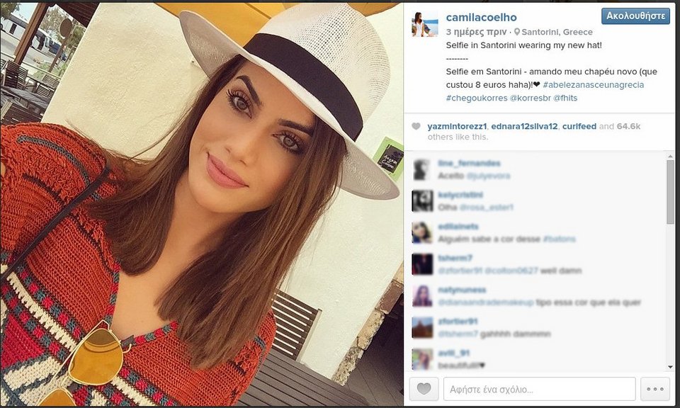 Βραζιλιάνα πάμπλουτη, κούκλα blogger ήρθε στην Ελλάδα και μας αποθεώνει [εικόνες] | iefimerida.gr 8