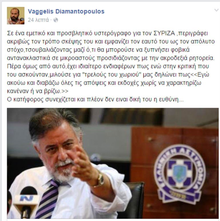 Διαμαντόπουλος έξαλλος με Πανούση: Εχει ακροδεξιά ρητορεία | iefimerida.gr 0
