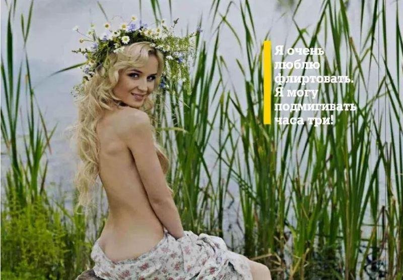 Η Ρωσίδα της Eurovision γυμνή στο Maxim [εικόνες] | iefimerida.gr 4