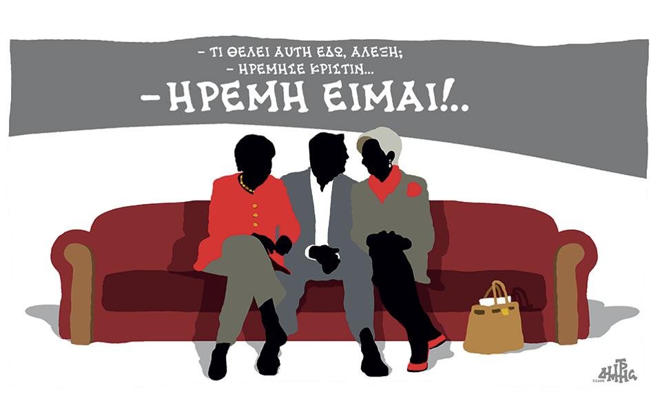 Ο χρησμός του Τσίπρα για Μέρκελ- Λαγκάρντ και η γελοιογραφία | iefimerida.gr 0
