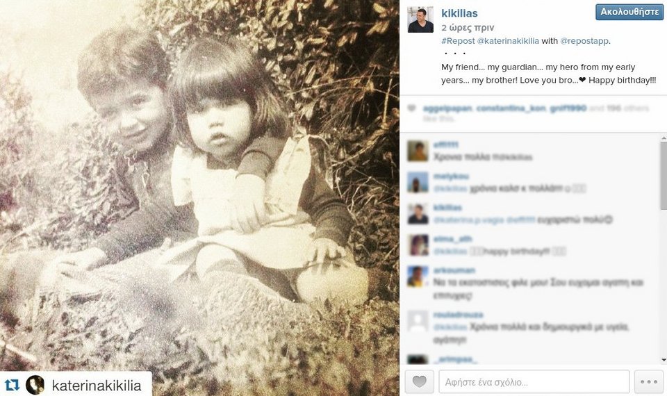 Δείτε τον Κικίλια μικρό παιδάκι αγκαλιά με την αδελφή του [εικόνα] | iefimerida.gr 0