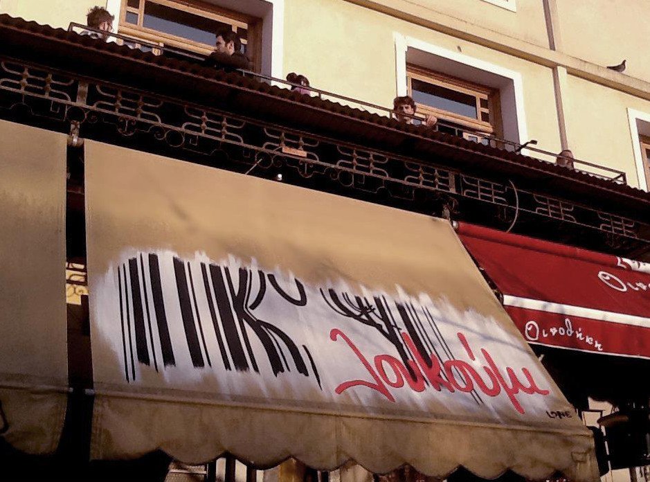 Η Αθήνα από ψηλά  -Τα 10 συν 1 καλύτερα μπαρ σε ταράτσες [εικόνες] | iefimerida.gr 6