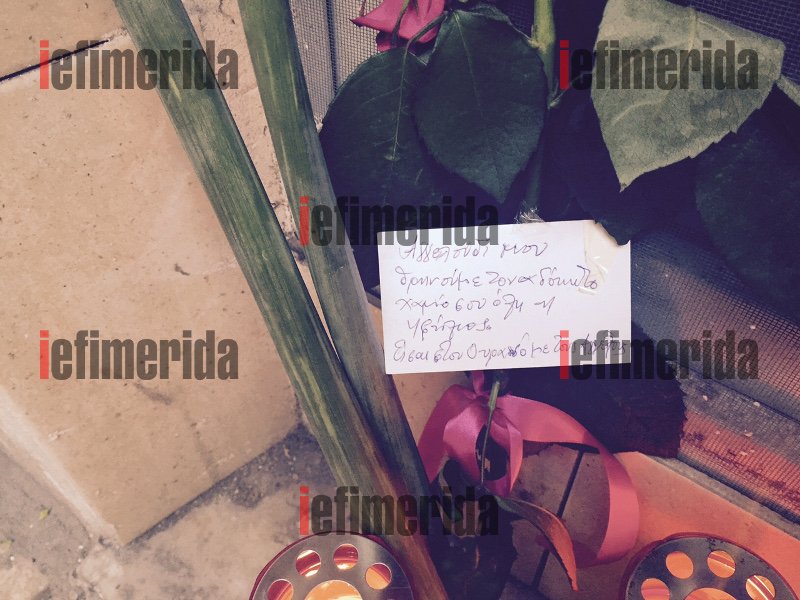«Αγγελούδι μου θρηνούμε τον χαμό σου» -Το συγκινητικό σημείωμα πολίτη για την 4χρονη Αννυ [εικόνες] | iefimerida.gr 0