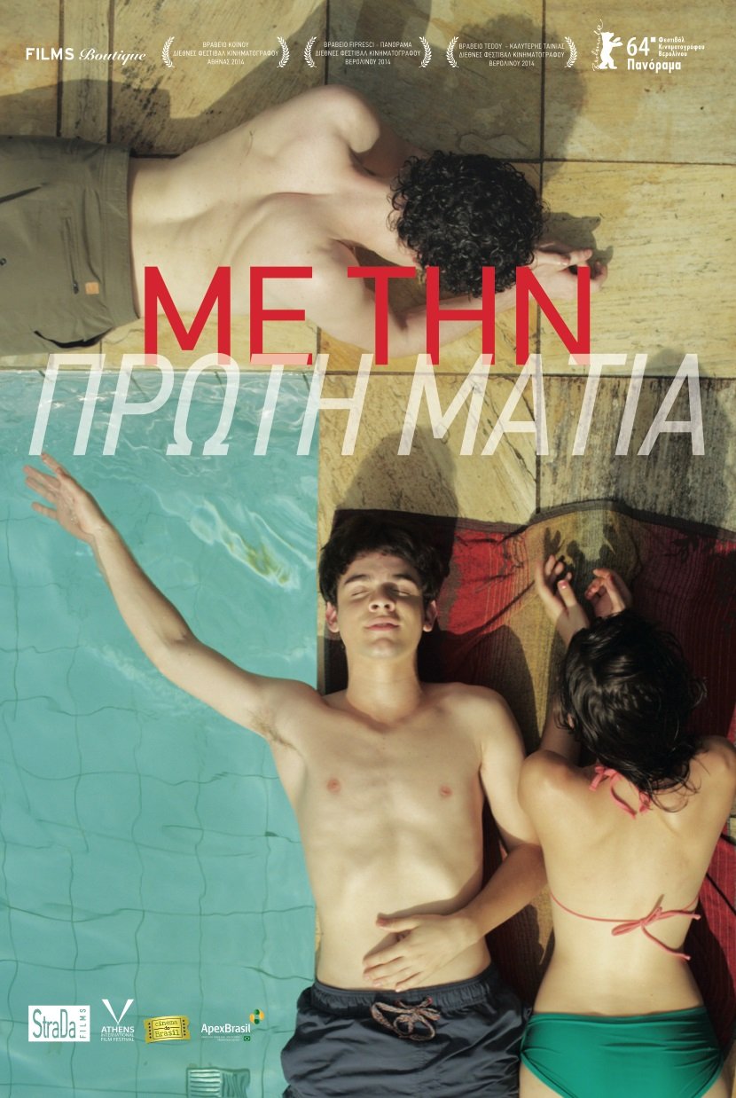 Ταινίες της Εβδομάδας [εικόνες&τρέιλερ] | iefimerida.gr 8