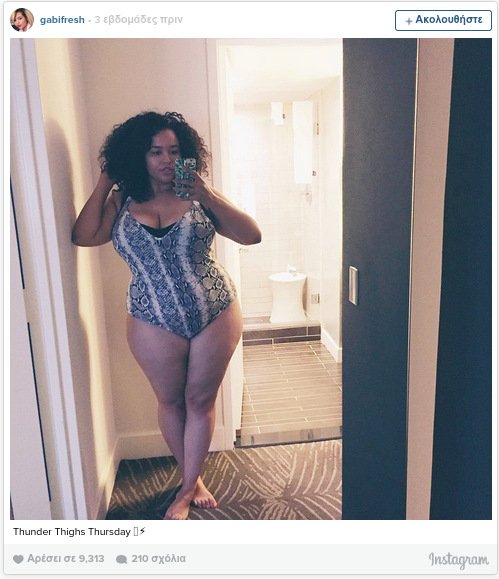 Αγαπήστε το σώμα σας: Παχουλά μοντέλα με μαγιό επαναπροσδιορίζουν την έννοια της ομορφιάς [εικόνες] | iefimerida.gr 1