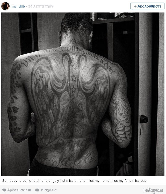 Τρέλα με Σισέ στον Παναθηναϊκό - Ερχεται στην Αθήνα [εικόνες] | iefimerida.gr 1