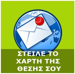 Κερκυραίοι μαθητές δημιούργησαν καινοτόμο εφαρμογή -Βοηθάει τα παιδιά που είναι σε κίνδυνο [εικόνες] | iefimerida.gr 4