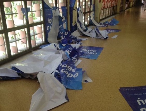 Εισβολή κουκουλοφόρων στο Αριστοτέλειο -Τέσσερις τραυματίες [εικόνες] | iefimerida.gr 0