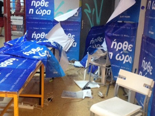 Εισβολή κουκουλοφόρων στο Αριστοτέλειο -Τέσσερις τραυματίες [εικόνες] | iefimerida.gr 1