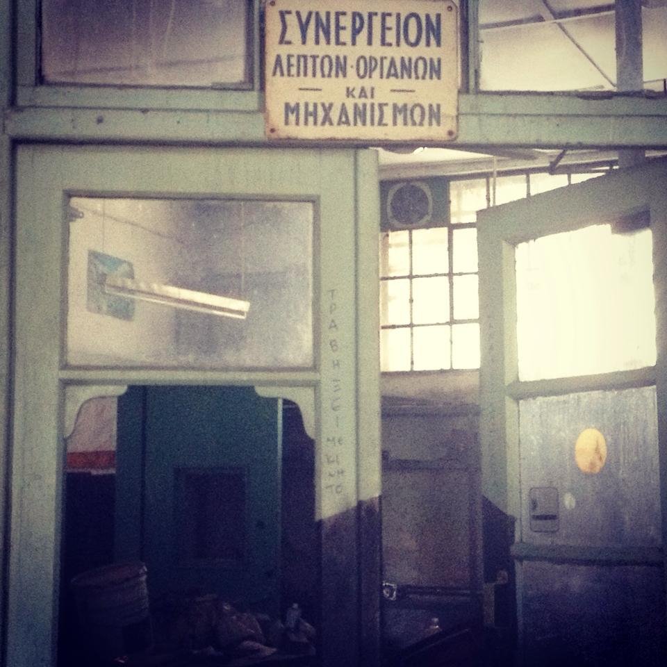 Στα χνάρια της πιο γοητευτικής ιστορίας βιομηχανικής αρχαιολογίας: «Μνημείο» τρένων του Πειραιά | iefimerida.gr 2