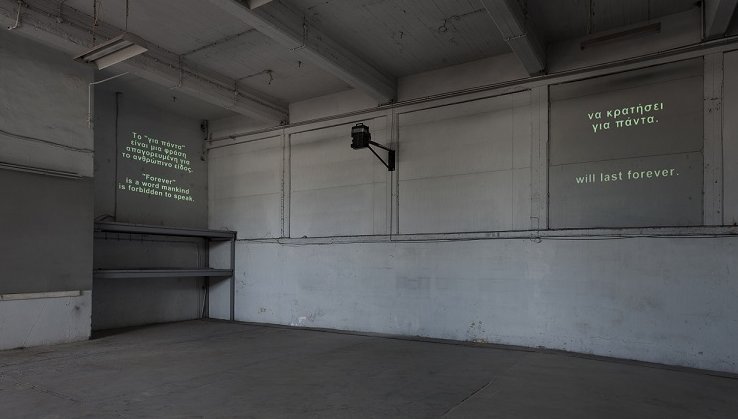 Η αγωνία του ξεριζωμού: Πέντε σύγχρονοι εικαστικοί δημιουργούν με οδηγό τον Βλάσση Κανιάρη [εικόνες] | iefimerida.gr 3