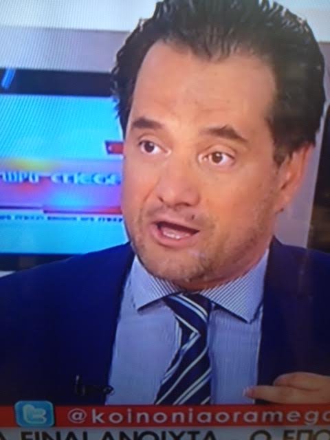 Το νέο λουκ του Αδωνι Γεωργιάδη -Αφήνει μούσι [εικόνες] | iefimerida.gr 0