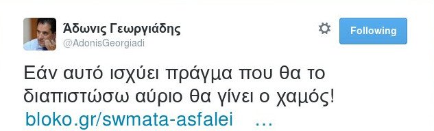 Καταγγελία-σοκ: Η Ζωή απαγόρευσε στους άνδρες των ΜΑΤ να μπαίνουν στη Βουλή-Ούτε για... τουαλέτα [βίντεο] | iefimerida.gr 0