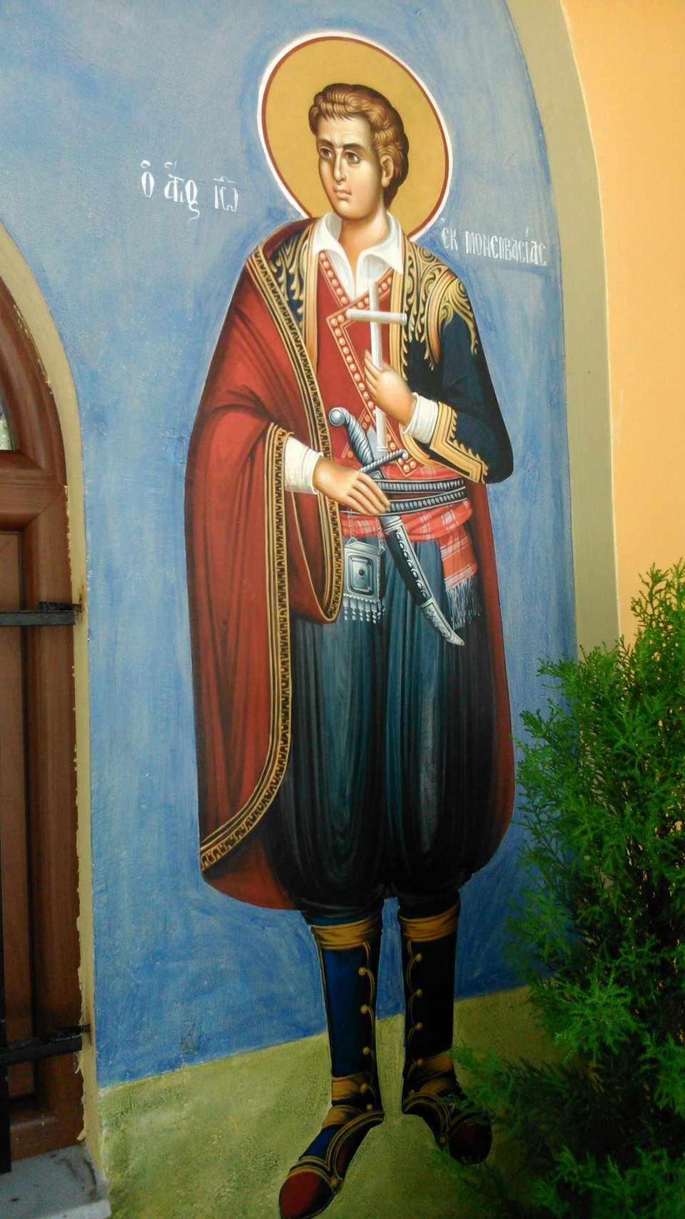 Αγιογραφίες με ελληνικές παραδοσιακές στολές [εικόνες] | iefimerida.gr 1