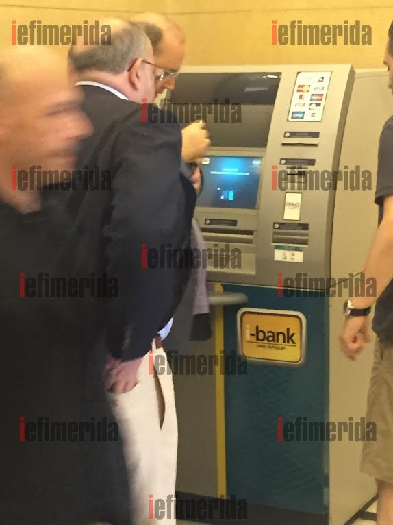 Απίστευτο: Υπουργοί και βουλευτές του ΣΥΡΙΖΑ σπρώχνονται στο ΑΤΜ της βουλής για να βγάλουν λεφτά [εικόνες] | iefimerida.gr 3